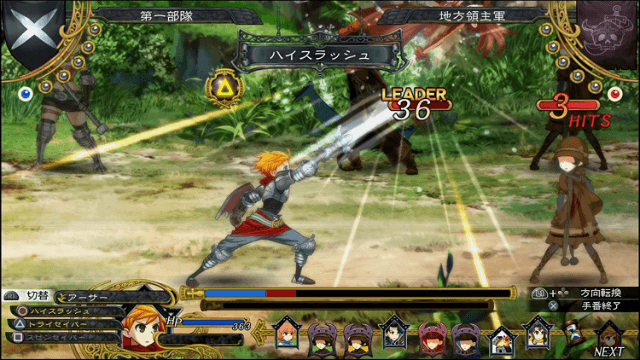 Grand Kingdom [Launch Edition] screenshot 2 for Playstation 4